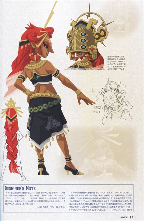 riju age|[BotW] Rijus age confirmed : r/zelda